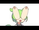 おっぱお