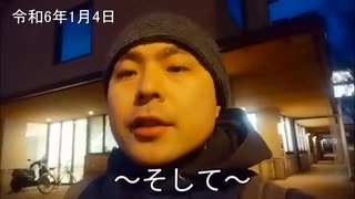 ボランティアやっぱナシでお願いします総集編