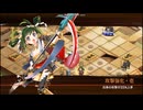 【城プロ：RE】王将狙ってGO!FIGHT!WIN! -絶-　難8体合計☆40　