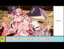 【城プロＲＥ】王将狙ってＧＯ！ＦＩＧＨＴ！ＷＩＮ！　－ＥＸ－　戦功攻略【ボイロ解説】★５～７＋自由枠３　※入手性重視