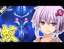 【MHWilds】#9,恐怖！蚊みたいなやつ！