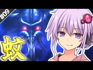 【MHWilds】#9,恐怖！蚊みたいなやつ！