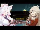 【モンハンワイルズ】禁足地に踏み入れていく東北イタコと春日部つむぎpart7【VOICEROID2・VOICEVOX実況】