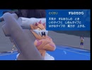 aあまりにもパワーが高すぎて味方すら葬る砂の化身「ポケモンｓｖ」