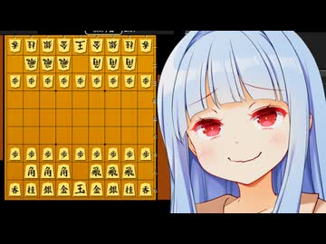 大駒3枚将棋リベンジ！次はミスってない！！！！ふふふ...