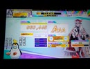 【CHUNITHM】おくすり飲んで寝よう (WORLD'S END:狂) AAA (124-91)【手元動画】