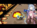 【F-ZERO99】#11.一つの高みに到達した茜ちゃん【A.I.VOICE実況】