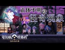 またもピンチ！？今度はお客さんが来なくなった…？【電気街の喫茶店:ゲーム実況】#12