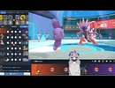 【毎日投稿】ポケモンSVまったりランクマッチ対戦パート14　ママンボウ