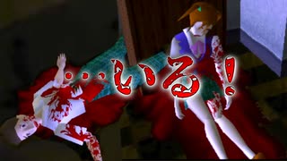 クトゥルフ神話が題材になった26年前の『トラウマゲーム』が思いの外ヤバかった…！#2｜・・・いる！