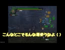 モンハン2dosを遊ぶゆっくり【ゆっくり実況】