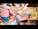 【城プロ：RE】王将狙ってGO!FIGHT!WIN! -EX-　6体合計☆40　