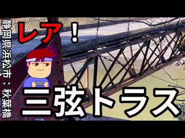 アキバ系編。【バーチャルいいゲーマー佳作選】