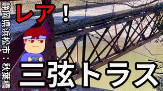 アキバ系編。【バーチャルいいゲーマー佳作選】