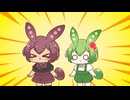 ちびずんだもんとあんこもん【世界線B】
