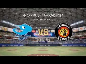 あのドラゴンズブルーざめた海の彼方で.purosupi2024-2025 62試合目