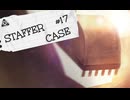 【STAFFER CASE】霧の都の超能力事件簿Part17