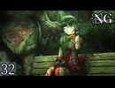 【NG(エヌジー)】怪異？ぶっ倒してやるよ！＃32