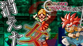 膝蹴りのその先へ【クロノトリガー】part2