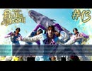 今度はハワイで海賊ごっこやで！ Part13【龍が如く8外伝 Pirates in Hawaii】