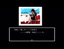 【スーパーエクスプレス殺人事件】実況part4