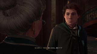 ホグワーツ・レガシー　#２