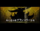 オーディールコール【超高難易度】オルガマリークエスト_3　低レアのみ編成