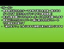 ブレイワイバーンラジオ 第10回