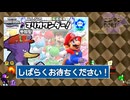 【参加型&初見さん歓迎】□LASTワンダー!□キツツキさんとマリオワンダーでYYしませんか?【マリワン】