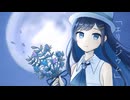 エリンジウム / 2293P feat. 双葉湊音