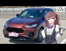 【愛車紹介祭2025】愛車紹介祭に参加しよう！