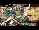 御城プロジェクト：RE　王将狙ってGO!FIGHT!WIN!　絶　難しい（★5改以下7体）