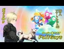【完全版】FallGuys Karmaくん 新人Vtuber編 東アジア 第032話 ハロウィンイベント