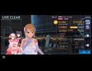 シャニソン 「Another Rampage」 EXPERT 3Dモード ノーマルフルコン