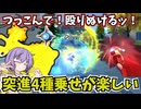 【ドラゴンボールザブレイカーズ】レイダーもびっくり