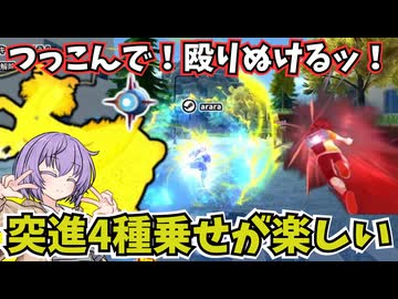 【ドラゴンボールザブレイカーズ】レイダーもびっくり