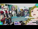 ぬっこがアルトネリコ3をプレイ！ その5