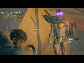 家族を襲った犯人がデストロイ山本だと発覚し、怒りで心が壊れてしまうナタ #7【モンハンワイルズ】