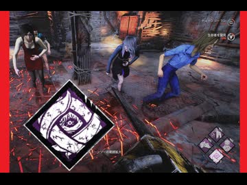 【DBD】カニバル君の黄昏EX Part.8【ゆっくり実況】