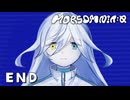 MORSOMNIA:0｜#6 カイヨウとクオンとミスミさん【END】