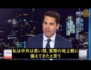 元NBA選手カンター氏「米国は中共のあらゆる戦争に備えるべき」