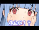 邪魔なんやけど