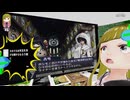 ぬっこがアルトネリコをプレイ！ その23