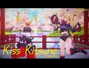 [MMD] キスキツネ - Piper & Lucy  [ゼンゼロMMD]