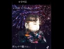 中森明菜風　a wark in the parkカバー