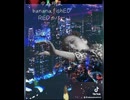 中森明菜風　banana fish主題歌　REDカバー