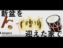【単品】新_bon