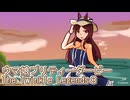 ウマ娘プリティーダービーレジェンズ８
