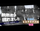 我修院のどら焼き屋さん物語.Rimworld33