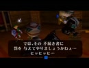【ゼルダの伝説 時のオカリナ】片瀬の初見実況アーカイブ 18日目【涼夏亭れげ部】